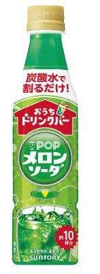 ｻﾝﾄﾘ-　おうちドリンクバー　ＰＯＰメロンソーダ　３４０ｍｌペット　アイキャッチシール付