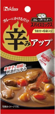 カレーパートナースパイスミックス　辛みアップ