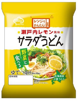 瀬戸内レモン風味サラダうどん　1皿分