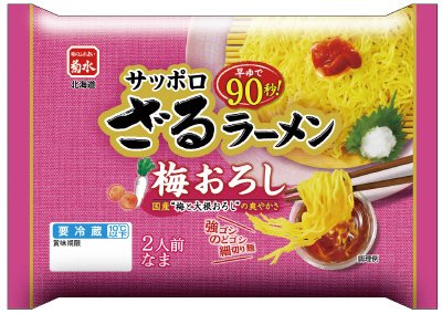 サッポロざるラーメン　梅おろし　２人前