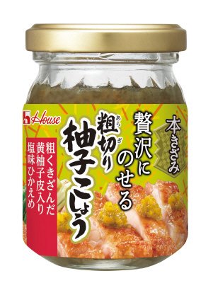 本きざみ粗切り柚子こしょう