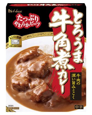 とろうま牛角煮カレー　中辛
