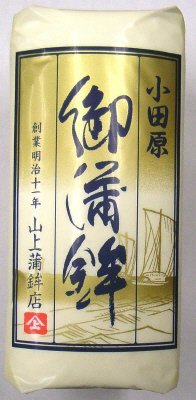 御蒲鉾白