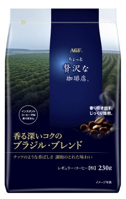 「ちょっと贅沢な珈琲店」レギュラー・コーヒー　香る深いコクのブラジル・ブレンド２３０ｇ