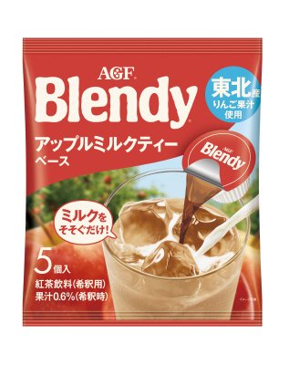 「ブレンディ」ポーション　アップルミルクティーベース５個
