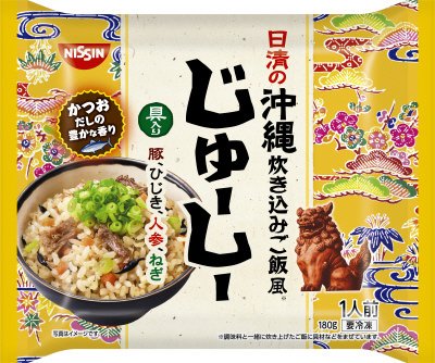 日清の沖縄炊き込みご飯風じゅーしー