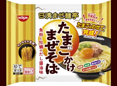 日清まぜ麺亭　たまごかけまぜそば