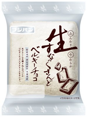 生すなっくさんど　ベルギーチョコ