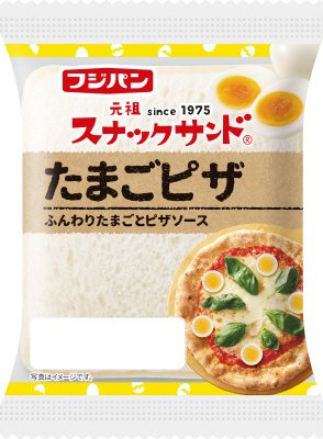 スナックサンドたまごピザ