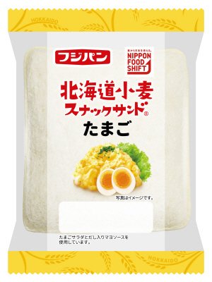 北海道小麦スナックサンド　たまご