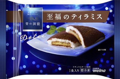24春　青の洞窟　Ｄｏｌｃｅ　至福のティラミス