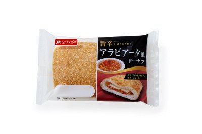 アラビアータ風ドーナツ