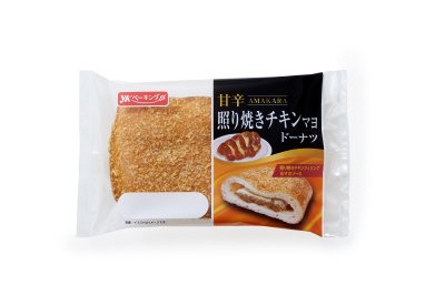 照り焼きチキンマヨドーナツ