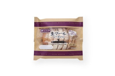 生ブール（レーズン入り）