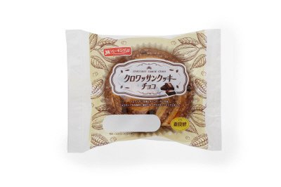 クロワッサンクッキーチョコ