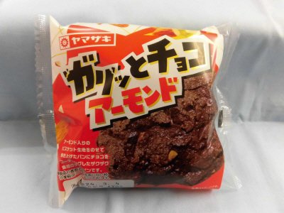 ガリッとチョコアーモンド