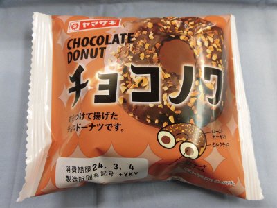 チョコノワ