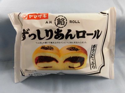 ずっしりあんロール