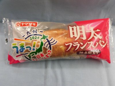 明太フランスパン（博多明太子）