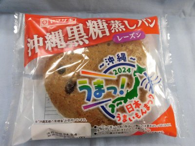 沖縄黒糖蒸しパン（レーズン）
