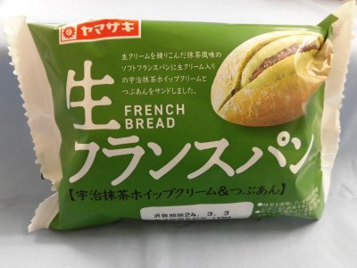 生フランスパン（宇治抹茶ホイップクリーム＆つぶあん）