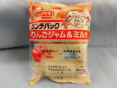 ランチパック（りんごジャム＆ミルク）