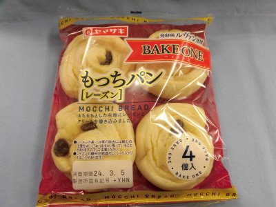 もっちパン（レーズン）４