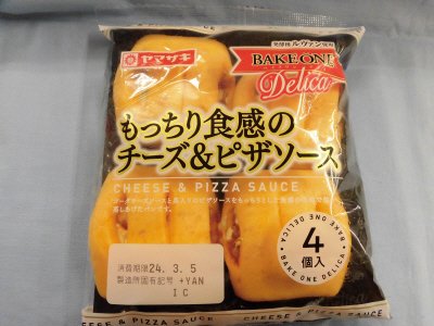 もっちり食感のチーズ＆ピザソース（４）