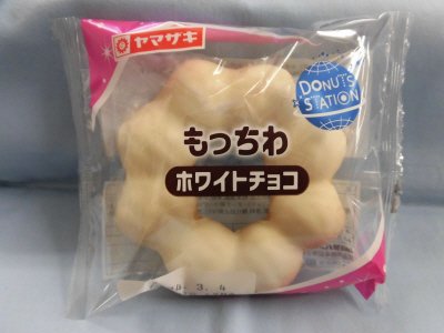 もっちわ（ホワイトチョコ）