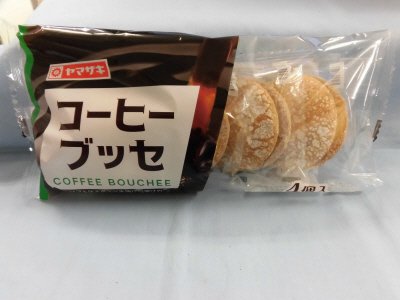 コーヒーブッセ（４）