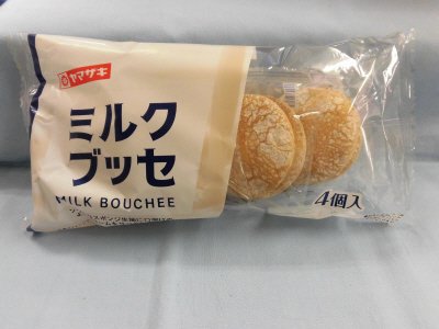 ミルクブッセ（４）