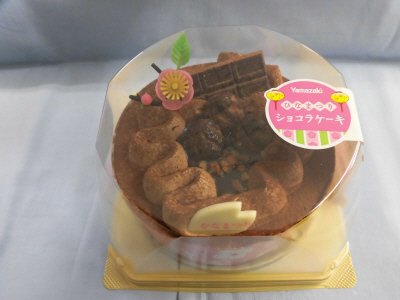 ひなまつり　ショコラケーキ（パック）４号
