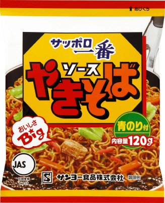 サッポロ一番　ソースやきそば
