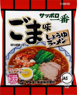 サッポロ一番　ごま味ラーメン