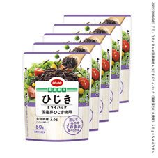 ひじきドライパック（国産芽ひじき使用）