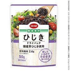 ひじきドライパック（国産芽ひじき使用）