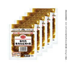 旨だれ牛カルビ丼の具