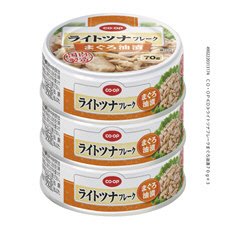 ライトツナフレークまぐろ油漬