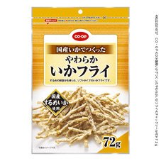 国産いかでつくったやわらかいかフライ