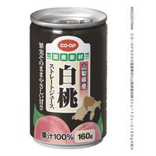山梨県産白桃ストレートジュース