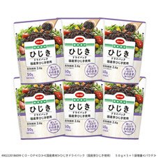 ひじきドライパック（国産芽ひじき使用）