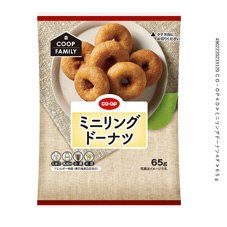 ミニリングドーナツ