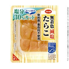 無着色減塩たらこ