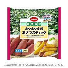 ホクホク食感おさつスティック