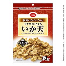 国産いかでつくったサクサクひとくちいか天