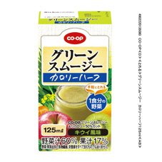 グリーンスムージー　カロリーハーフ（一食分の野菜）