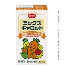 ミックスキャロット