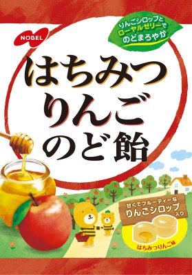 はちみつりんごのど飴