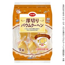 厚切りバウムクーヘン