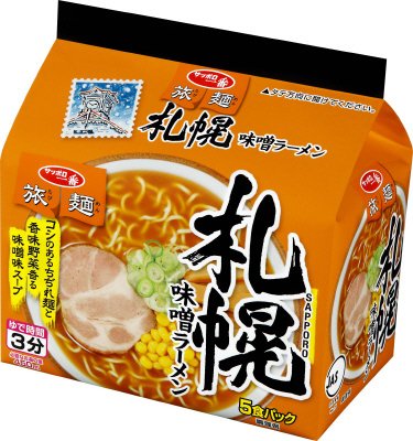 サッポロ一番　旅麺　札幌　味噌ラーメン　５食パック